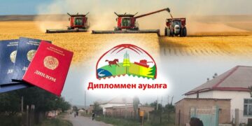 Жас маман еңбек жолын ауылдан бастағаны дұрыс