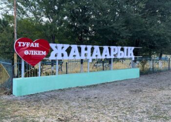 4 жылда бірде-бір қылмыс болмаған: Жамбыл облысының ауылдары алкогольден толық бас тартты