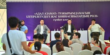 Жастар ең жақсы қасиеттерді бойына сіңіруі қажет