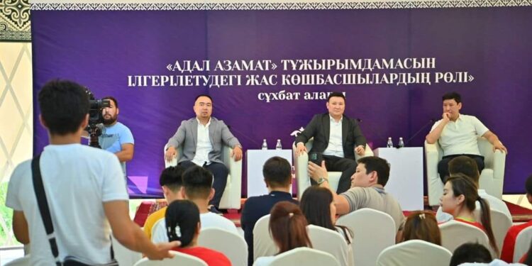 Жастар ең жақсы қасиеттерді бойына сіңіруі қажет