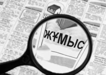 Жастар арасындағы жұмыссыздықты азайту – мемлекеттің міндеті