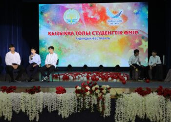 Студенттік шақ ешқашан ұмытылмайды