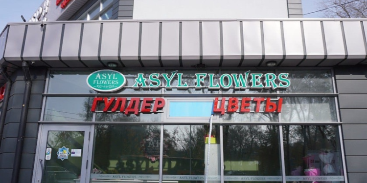 Таразда сауатсыз жазылған жарнамалар алынып жатыр