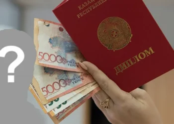 Диплом сатып алып беремін деп сендірген