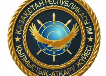 БОС ЛАУАЗЫМДАРҒА ОРНАЛАСУҒА КОНКУРС  ЖАРИЯЛАНДЫ