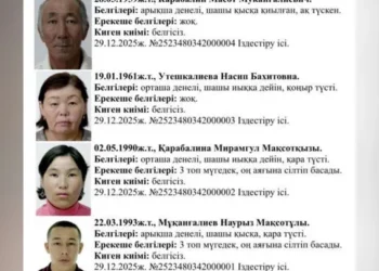 Хабар-ошарсыз кеткен Наурыз бен Мирамгүлдің денесі табылды