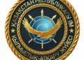 БОС ЛАУАЗЫМДАРҒА ОРНАЛАСУҒА КОНКУРС ЖАРИЯЛАУ ТУРАЛЫ