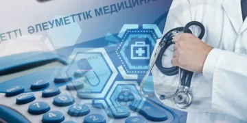 Енді мемлекеттік органдарға жүгінбей-ақ, мәліметтерді тексеруге мүмкіндік бар